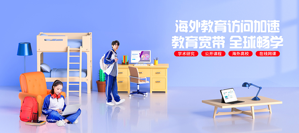 中国移动甘井子区移动宽带